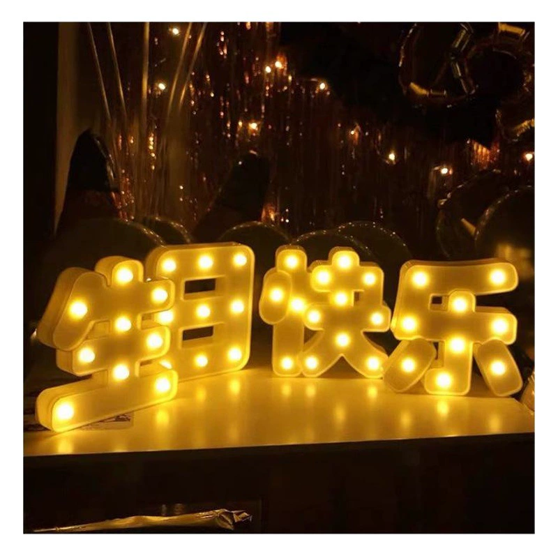Романтический сюрприз Свадьба светодиодная буквенная лампа Baby Love С днем рождения Китайский иероглиф лампа типа оптом