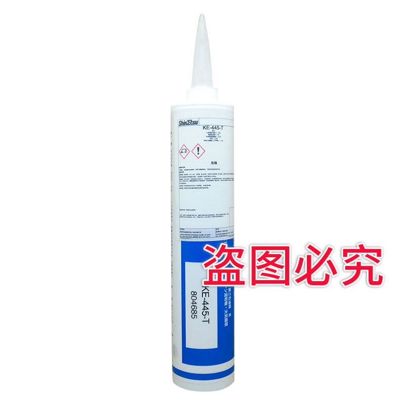 信越KE-445   信越硅胶  信越代理密封胶披覆胶RTV硅胶电子