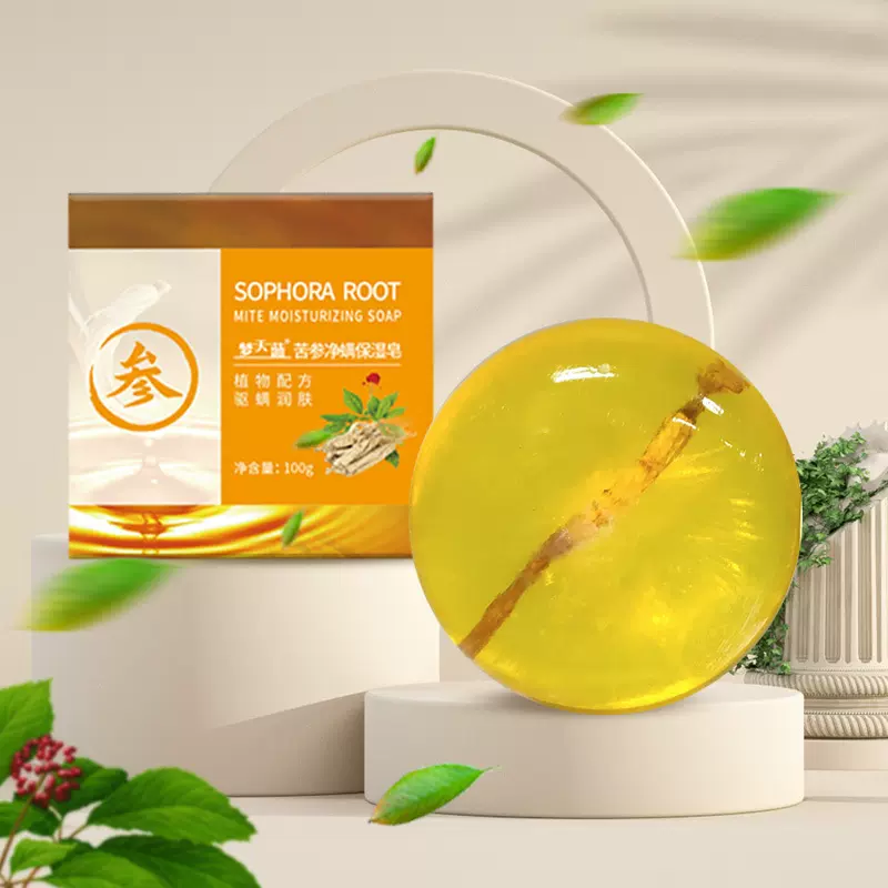 苦参除螨皂沐浴洗脸皂人参精油皂手工香皂肥皂礼品批发控油