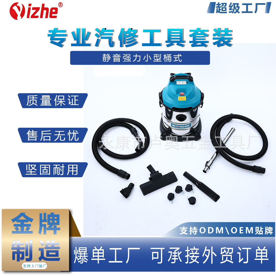 Venta directa de fábrica aspiradora doméstica Mute potente aspiradora de barril pequeño aspiradora industrial de alta potencia