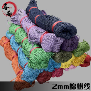 DIY�Ʒ������K ������ 2mmϞ��/Ϟ�K �����K���b�o���� Ϟ��