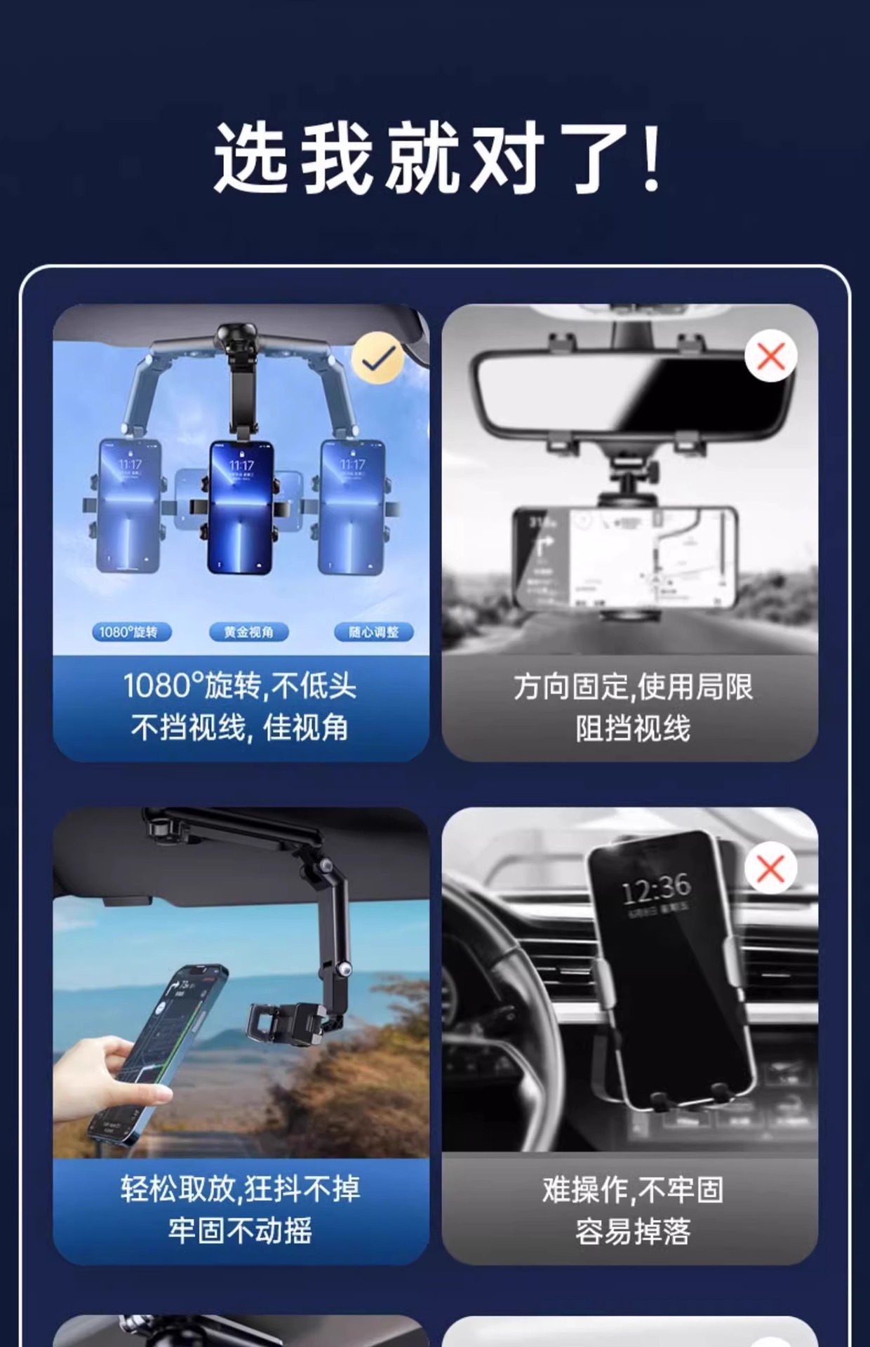 Car rearview mirror navigation bracket, car phone holder, 2026 new model, specialized fixed support bracket for use inside the car