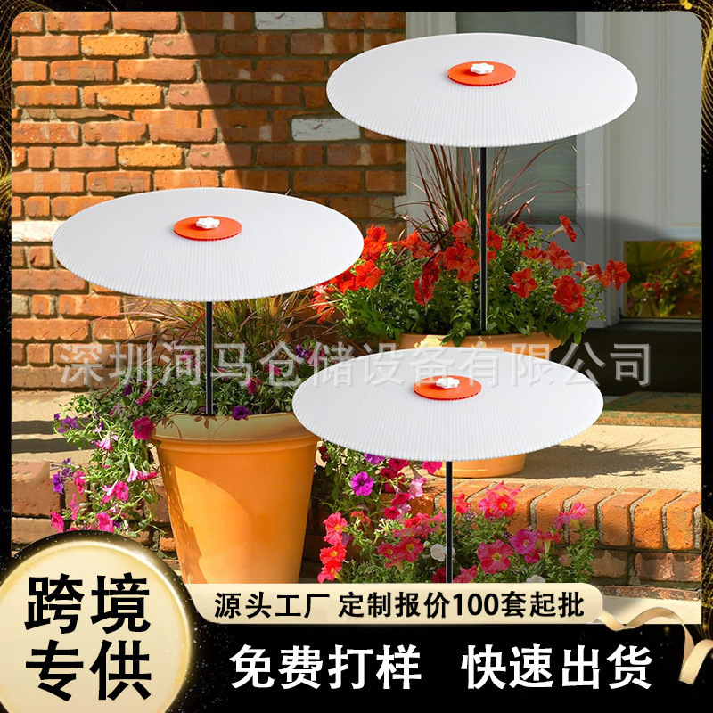 Outdoor Sunshade Cloth Garden Sunshade Disc Pp Plant Sunshade Cover Potted Plant Outdoor Live Plant Sunshade Umbrella