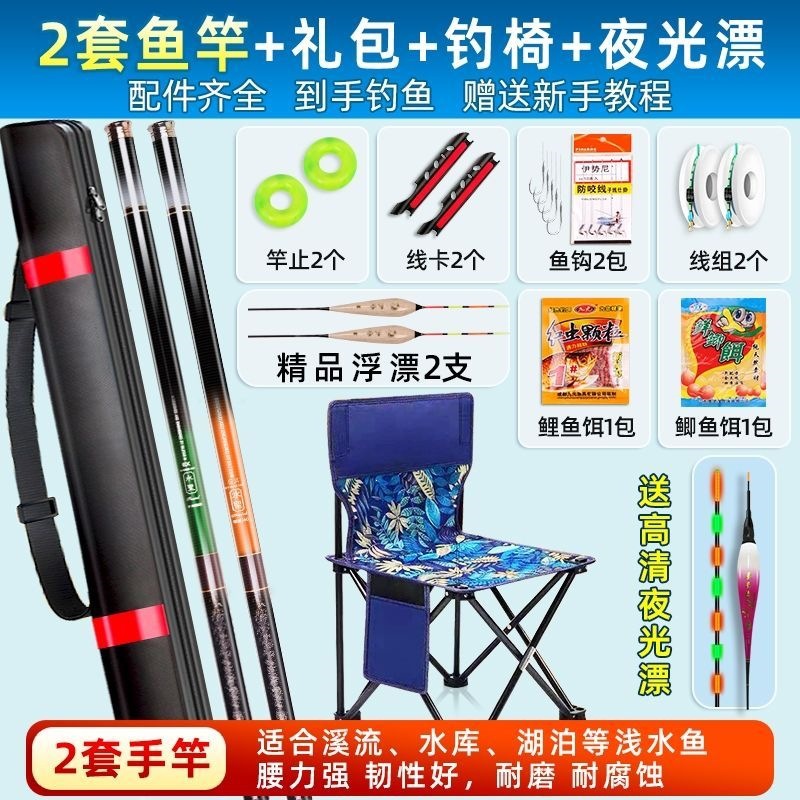 Beginner's fishing rod set, complete fishing equipment, a comprehensive set of fishing gear, fishing rod set for beginners