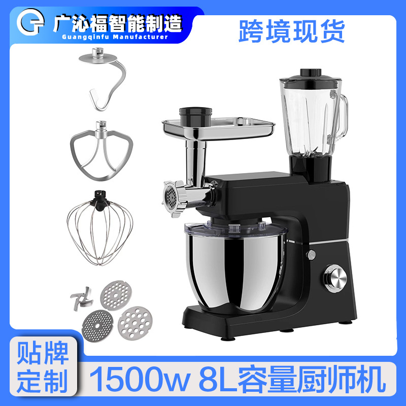 8L歐規1500w多功能家用廚師機絞肉榨汁機Temu跨境靜音Stand Mixer