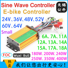 WuxiBull�o�a��ţ24V36V48V60V250W350W400W���Ҳ��oˢ늙C������