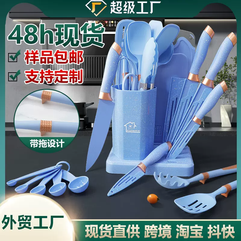 硅胶锅铲汤勺19件套不粘锅硅胶铲食品级家用硅胶厨具刀具套装批发