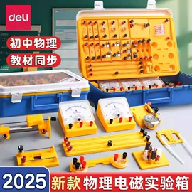 橡皮擦;教学演示用品;中性笔