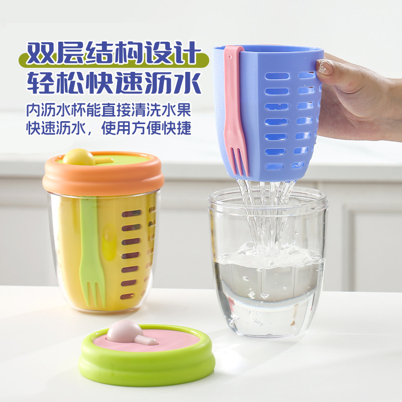 ins沙拉杯便携式户外野餐水果杯双层可沥水杯带盖带勺子学生汤杯|undefined