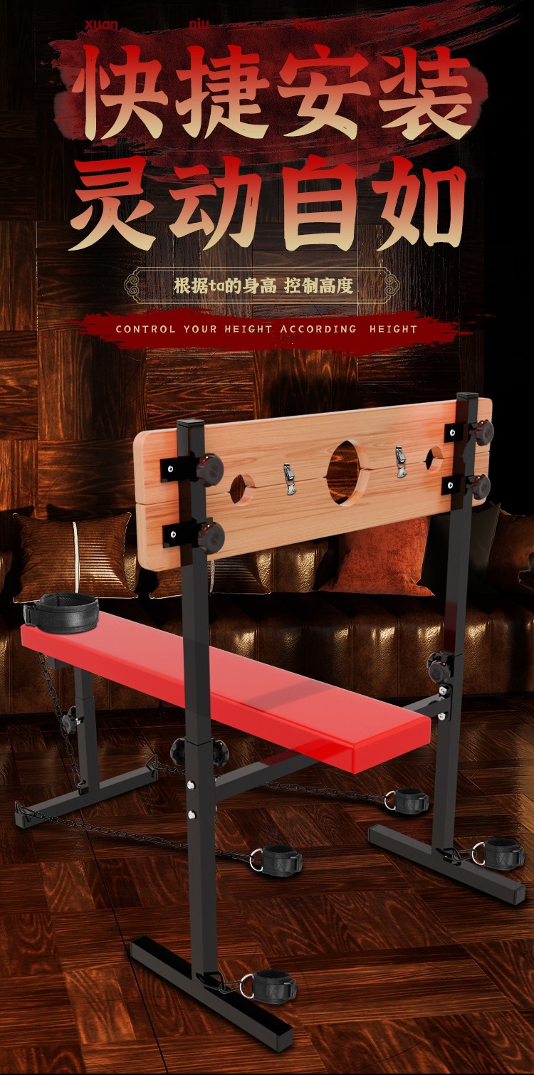 SM Wooden Horse Bench Restraint Furniture in Black Iron and Oak — detail image 2