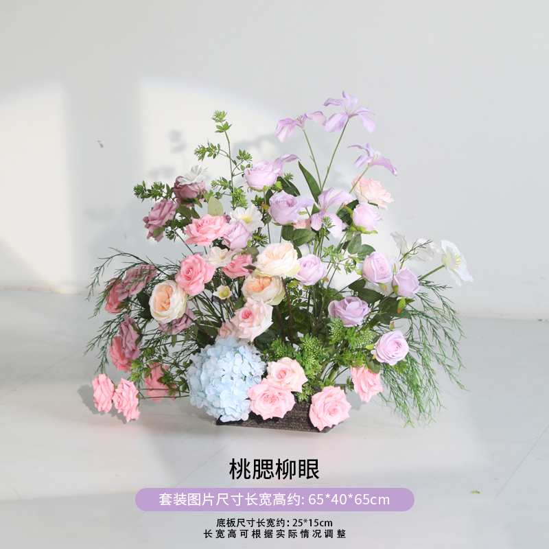 莫奈花园花拱门造景布置路引花商业美陈装饰纸艺蝴蝶婚庆道具|undefined