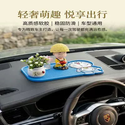 Mat, Cute and Fun Cartoon: Anti-slip mat