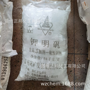 �����X� �K��/�۠����\ ��ˮ̎��������\ ��ˮ�� ʳƷ�� 50kg�b