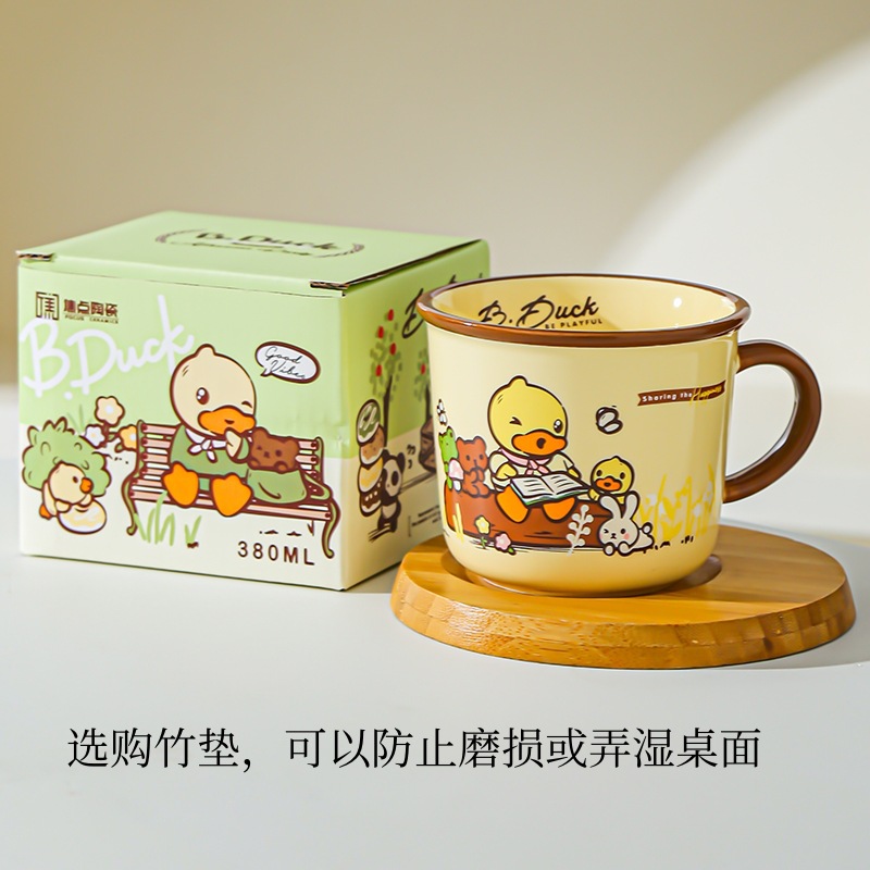 Genuine B.DUCK Little Yellow Duck Taza de cerámica de marca compartida Taza de agua de dibujos animados de red roja Taza linda taza de leche de desayuno
