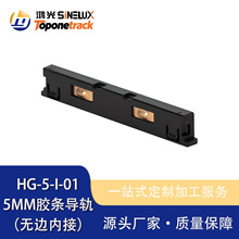 5mm������ 5MM����������I�ͽӲ������ޱ��ڽӣ�PC��ȼ HG-5-I-01