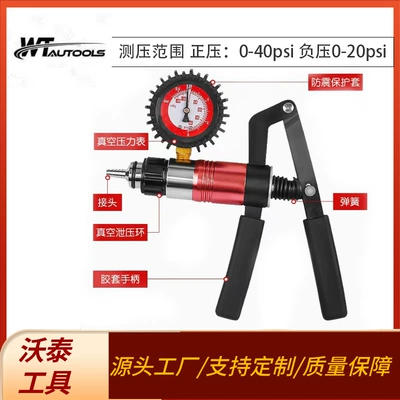 Car Manual Vacuum Pump Dual-Purpose Vacuum Negative Pressure Suction Gun Brake Fluid Replacement Tester Portable (Əyləc vakuum nasosları) - manual-vacuum-pump