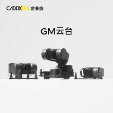 CADDXFPV GM1/GM2/GM3�Cе�̨֧��Avatar����D����Խ�Cfpv