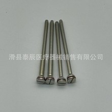 牙科材料夹石针 夹布针 夹持砂片 齿科夹持针 口腔技工打磨机夹杆