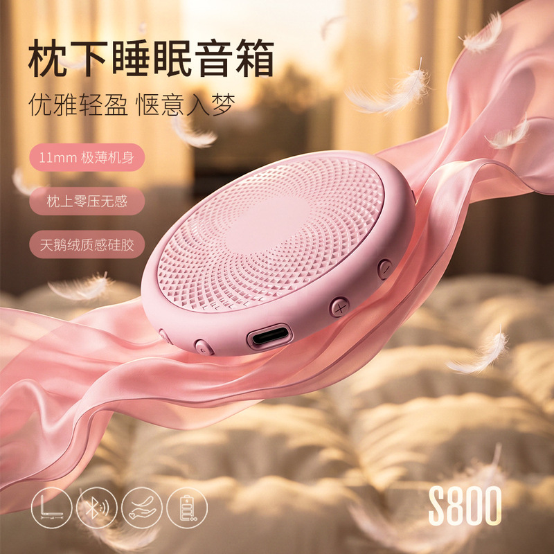 Bluetooth speaker for under the pillow, mini sleep pillow with white noise and high sound quality Bluetooth speaker for under the pillow, mini sleep pillow with white noise and high sound quality