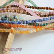 2*4mm��P�� ���R�d�۾��{�cʯ�t�|���Ƭ��ɢ�鴮�l DIY�������