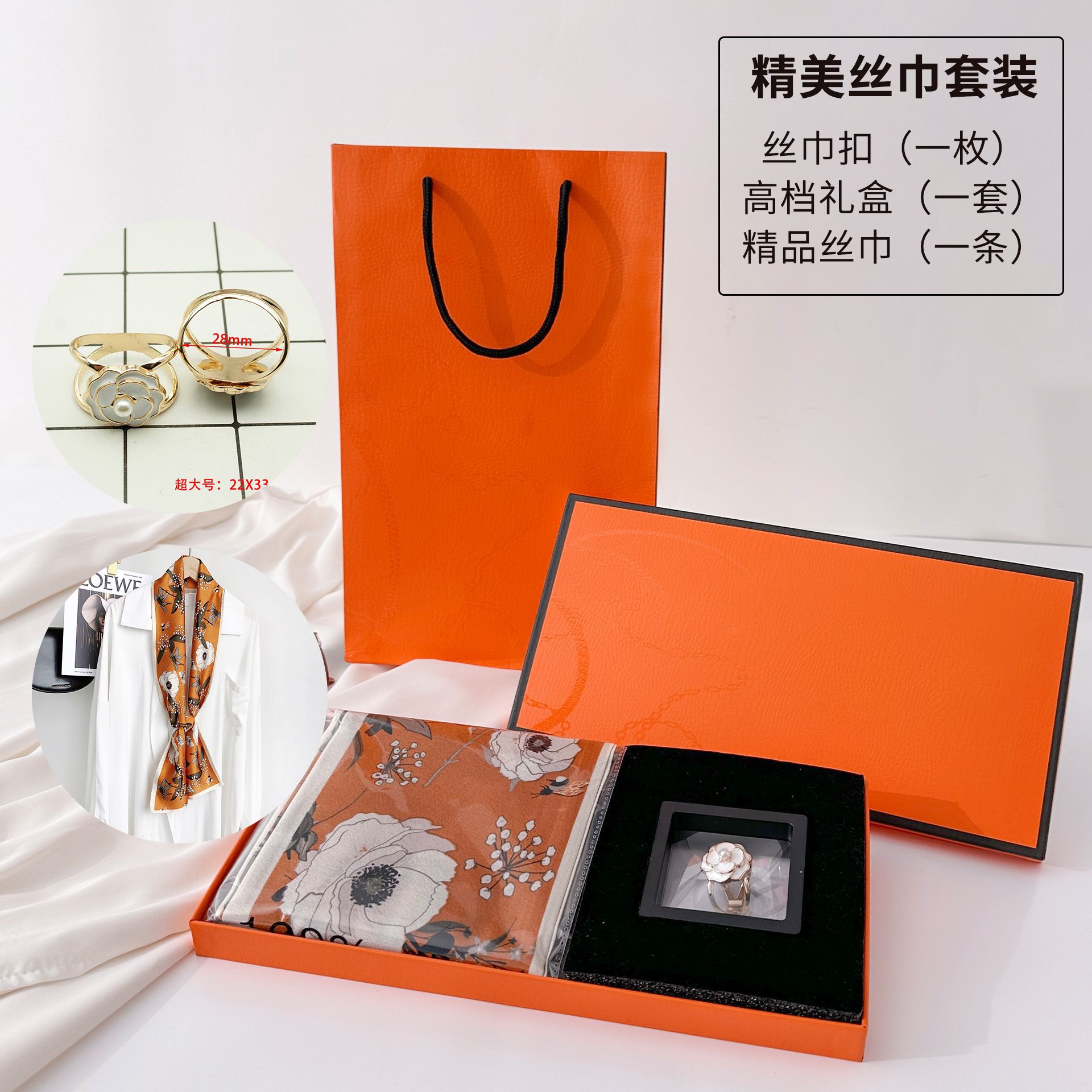 Ropa profesional de mujeres urbanas temperamento de moda con bufandas de correa de ángulo plano para enviar a mamá bufandas de moda caja de regalo