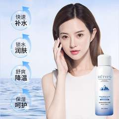 Dedevive Hyaluronic Acid Hydrating Mist: Moisturizing Toner, Soothing Spray for Redness Relief and Sensitive Skin Calm