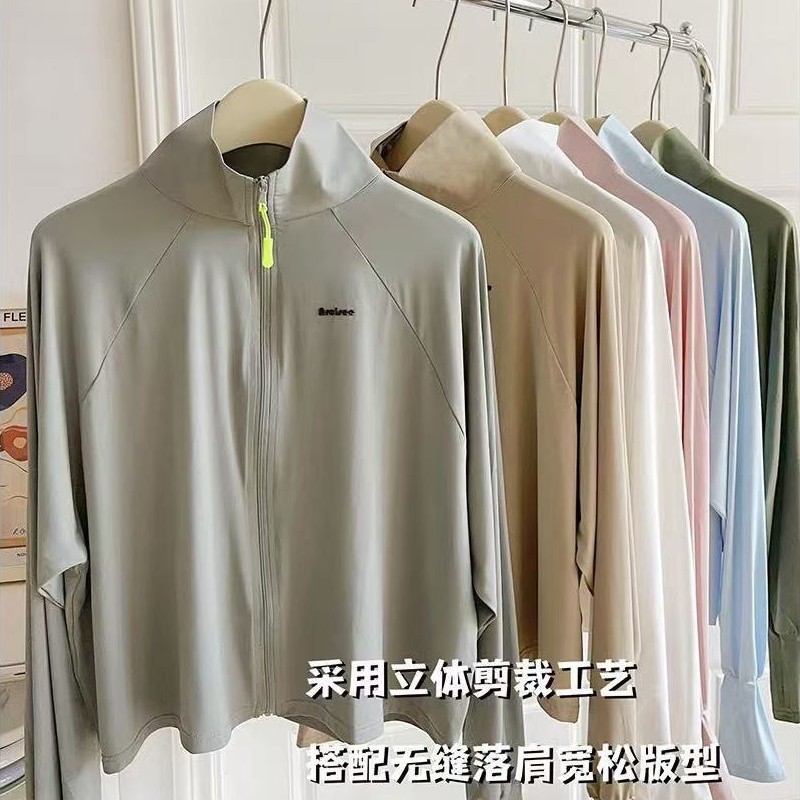 2026 New Outdoor UPF50+ Sun Protection Jacket for Women, Summer UV Protection Lightweight Coat, Cool and Breathable