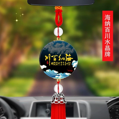 crystal pendant car pendant, Car hanging - haina-baichuan-red-tassel-car-hanger-gift-box-packaging