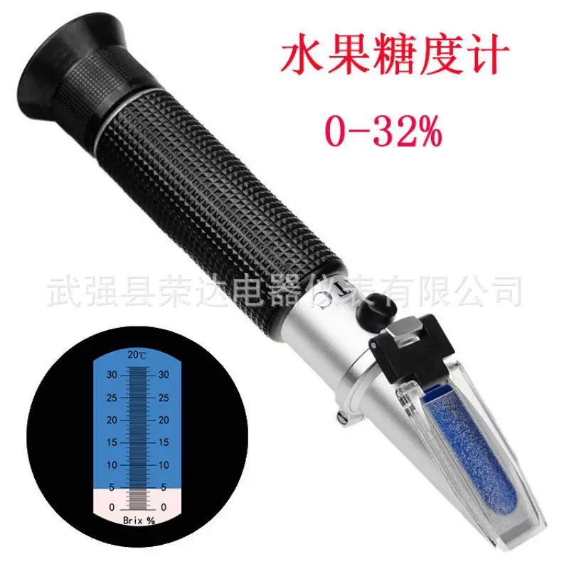 海水比重计密度计盐度计手持折射仪海水盐度计冰点仪测糖仪折光仪