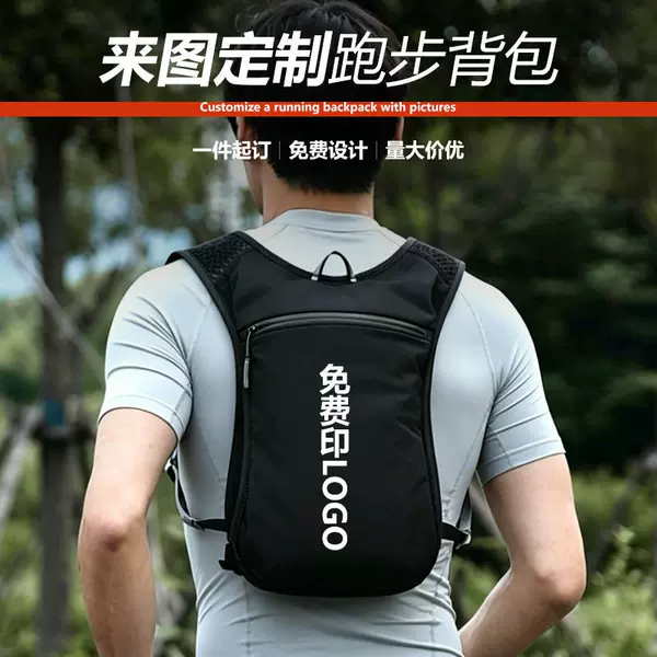 Outdoor Sports Cross-Country Backpack, Lightweight, Quick-Drying, Hiking, Cycling, Running Backpack, Sports Backpack, Can Be Customized with Logo Printing