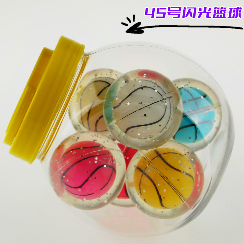 45号闪光篮球