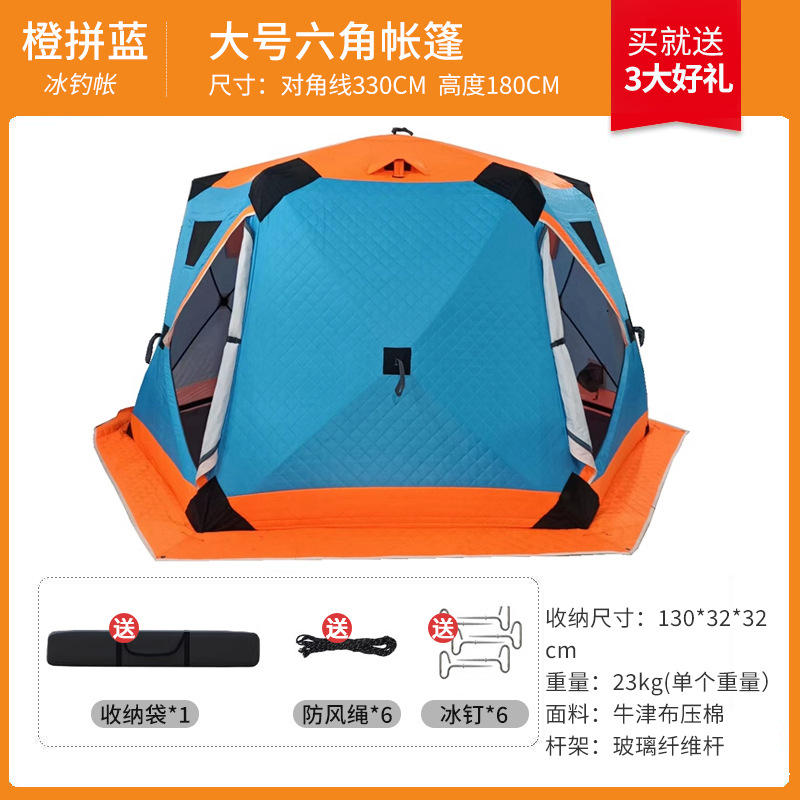 큰 주황색과 파란색