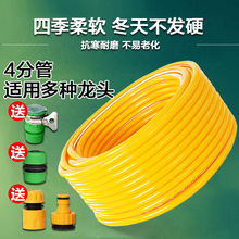 4分黄洗车水枪软管防冻防爆耐磨防晒家用高压水管冲洗