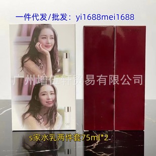 S2��-��-ˮ��ɼ���75ml*2�o�w�aˮ�տs���������ASIIˬ�wˮ��