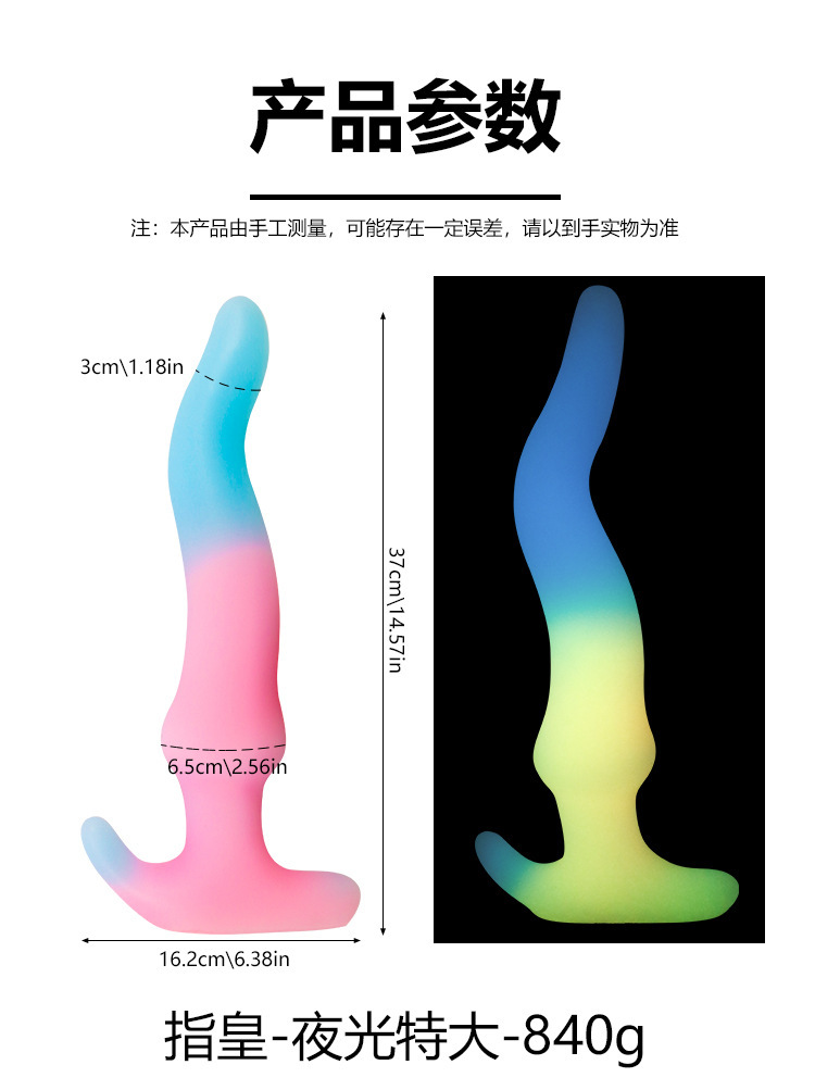 Silicone Luminous Anal Plug with Beads, Gradient Color, Small Size — detail image 36