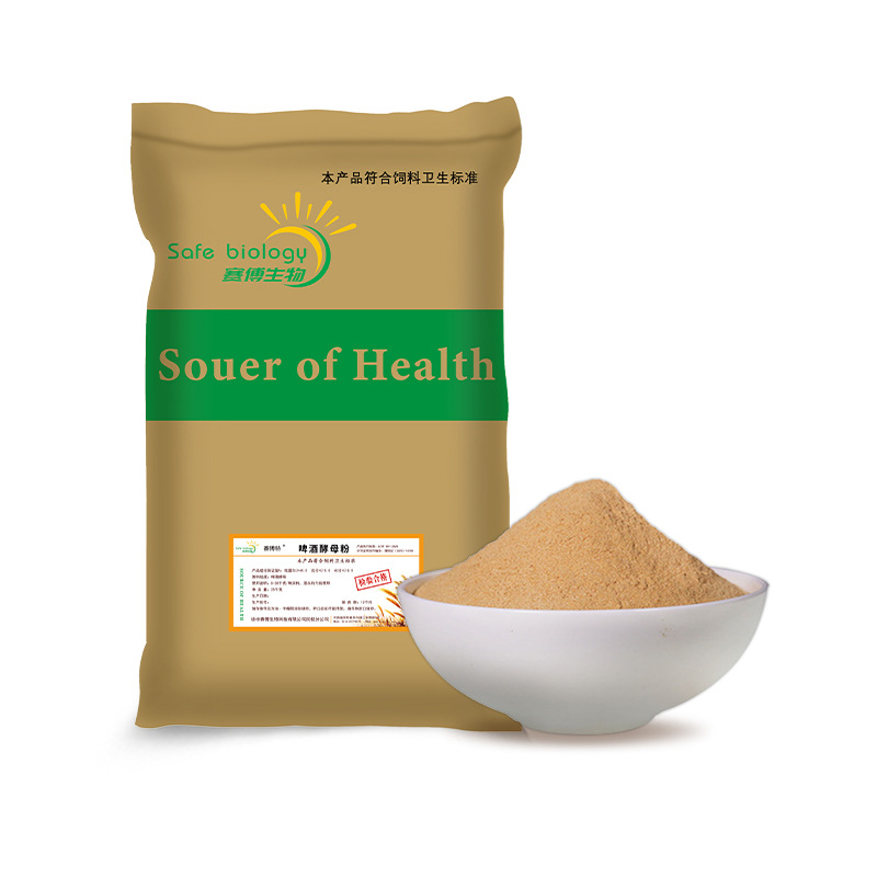 赛傅特饲料添加剂 养殖用猪鸡牛羊兔水产鱼用 啤酒酵母粉现货供应