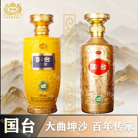 葡萄酒;白酒;洋酒