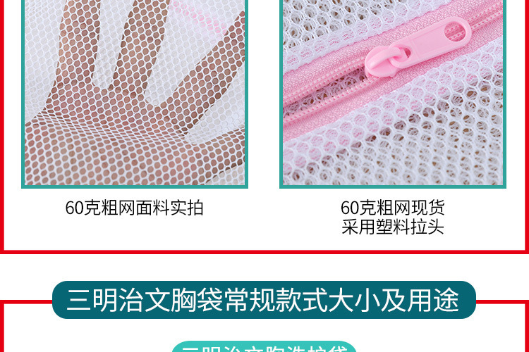 6070粗细网汇总_25