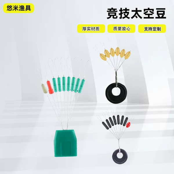 Space Beans Black Rubber Cylindrical Type 7+1 Competition Lure Space Beans Bulk Straight Cylindrical Silicone Beans Rod Lock Beans