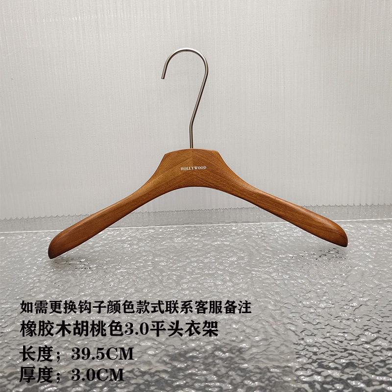 衣料品店用洋服ハンガー、クルミ色婦人服無垢材紳士服ハンガー、高級オーク感触塗装滑り止めズボンクリップ|undefined