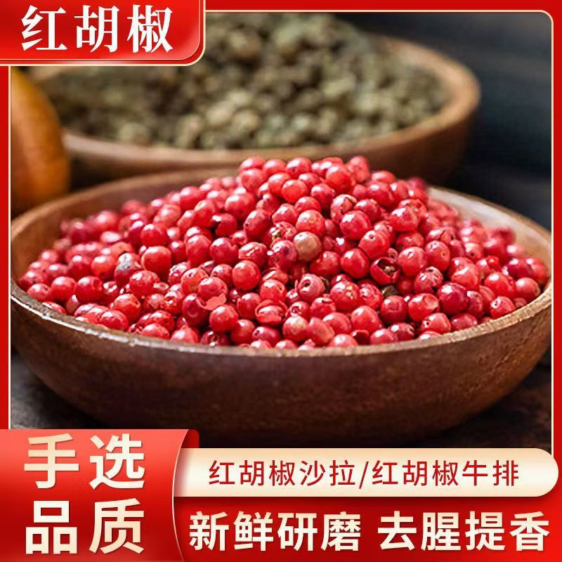 Red Pepper Spice Commercial Western Food Seasoning Steak Decoration Baking Salad Red Pepper Granules