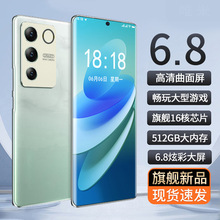 工厂批发S16PRO正品5G手机特价智能游戏便宜批发价全网通游戏手机