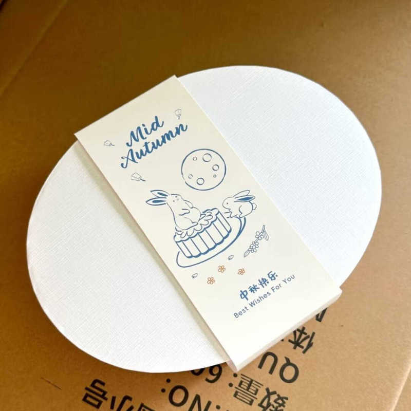 中秋蛋黄酥包装盒礼盒中秋节礼品盒子雪媚娘苏式糕点广式月饼礼盒|undefined