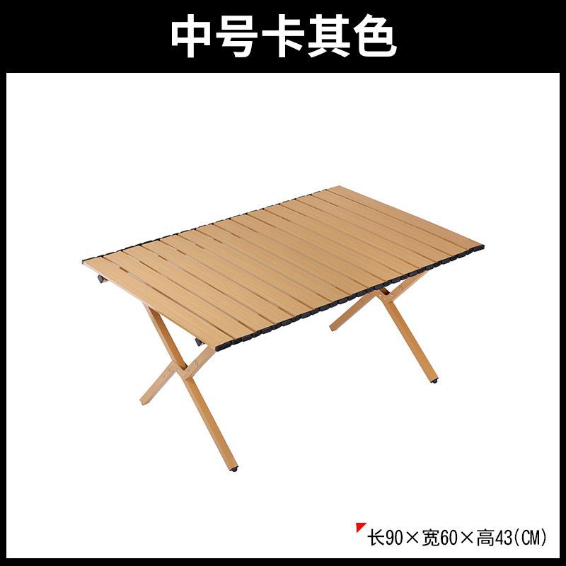 [십자다리] 90각 테이블 우드 컬러 + 무료 수납가방