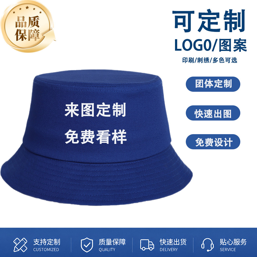 Customizable Fisherman Hats with Embroidered Logos and Printed Text for Men and Women, Sun Protection Hats, Group Advertising Custom Personalized Bucket Hats
