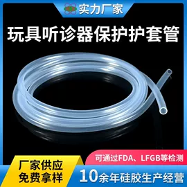 硅胶管;橡胶密封条;绝缘套管