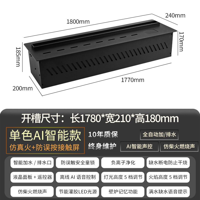 【1.8米】单色火焰—不锈钢水箱/LED护眼光源/净化水质