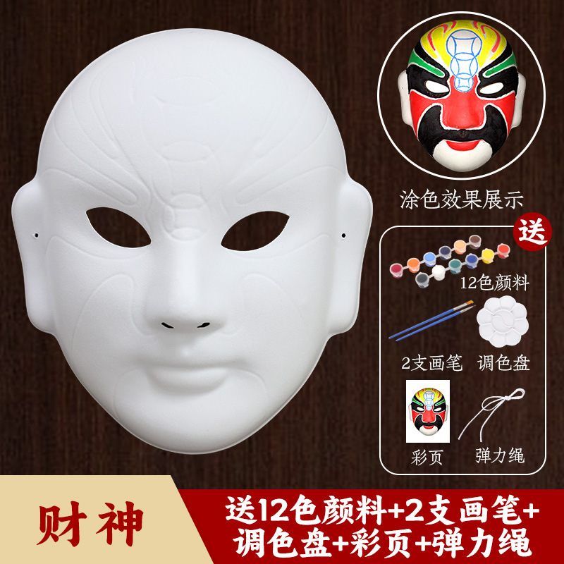 京劇の顔の譜の手作りのdiy材料は白いマスクの空白を包んで幼稚園のハロウィンの子供の手描きの落書きを作ります。|undefined
