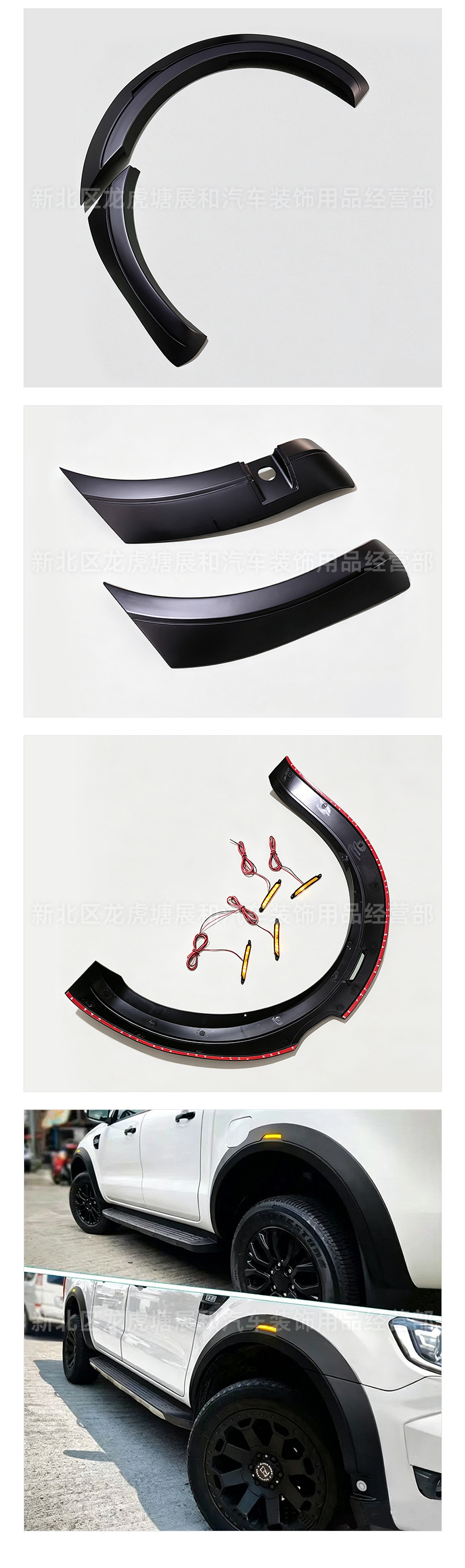 Suitable for Ford Ranger T7T8 Wheel Arches with Radar Holes, Off-Road Modified Pickup Exterior Accessories
