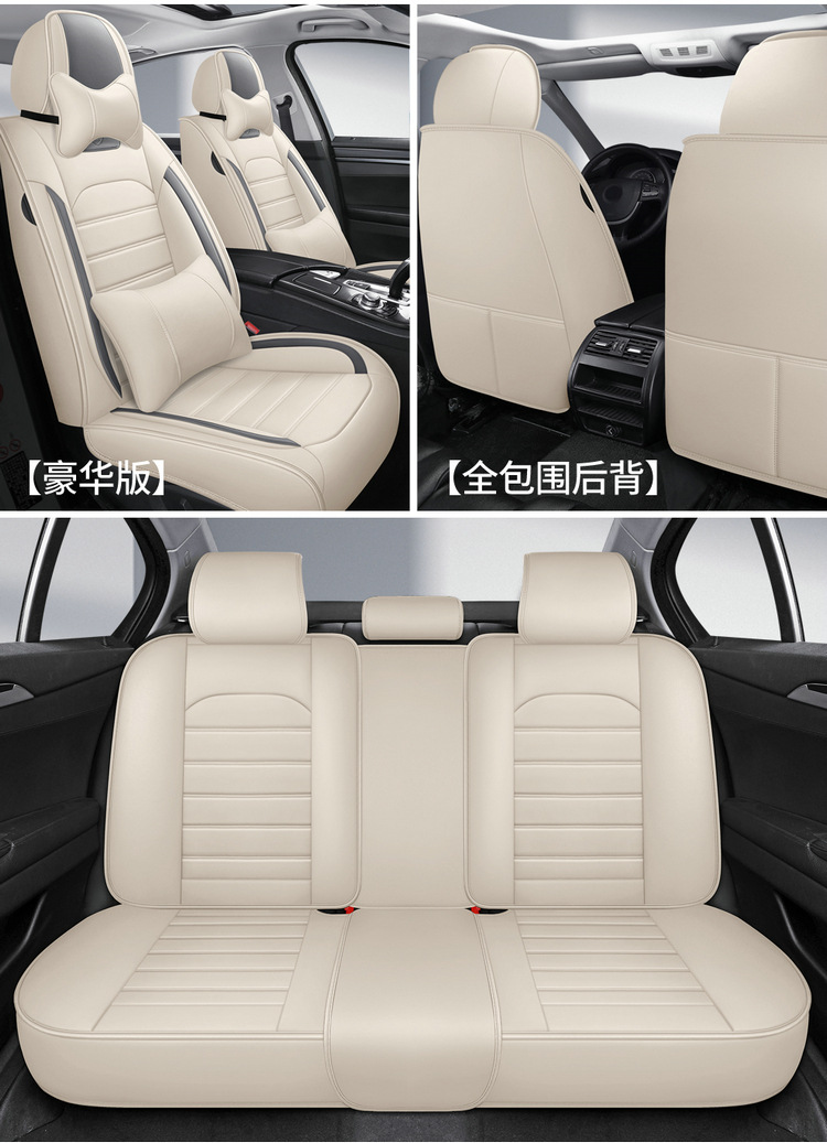 Wear-Resistant, All-Season Universal Seat Cover, New Full-Cover, Full-Leather Car Seat Cushion, Cross-Border North American Amazon Factory Direct Sales